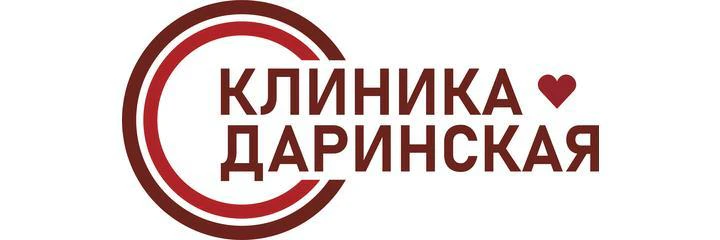 «Клиника Даринская»