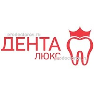 «Дента Люкс» на Балябина — Чита