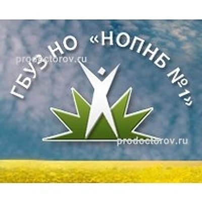 Областная психоневрологическая больница №1 Кащенко