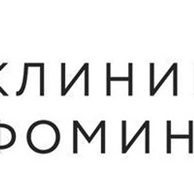 «Клиника Фомина» на Скандинавском бульваре
