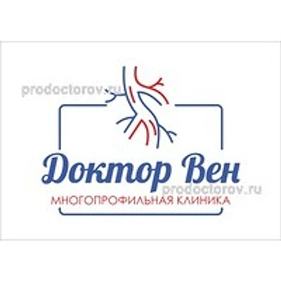 Клиника «Доктор вен»