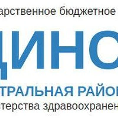Воронцовская амбулатория — Частная клиника, ст. Новотитаровская