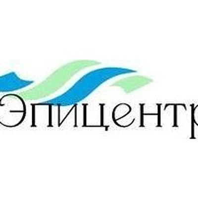 «Эпицентр» на Дениса Давыдова