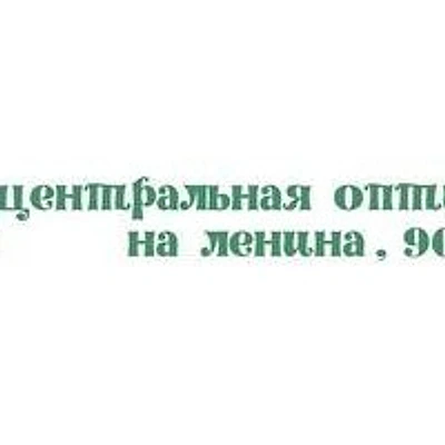 Кабинет врача-офтальмолога на Ленина — Частная клиника, Курск