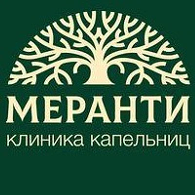 Клиника «Меранти» — Частная клиника, Балаково