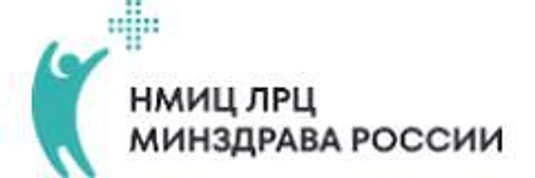 Поликлиника лечебно-реабилитационного центра