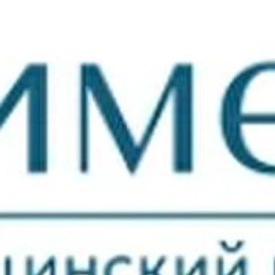 Медицинский центр «Бимед» — Частная клиника, Красноперекопск