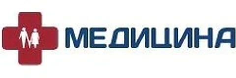Клиника «Медицина» на Циолковского