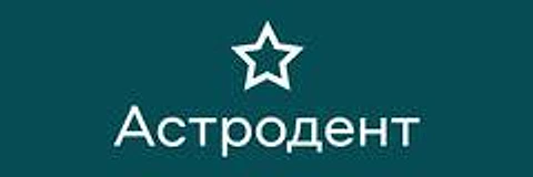 Стоматология «Астродент» на Сергея Лазо