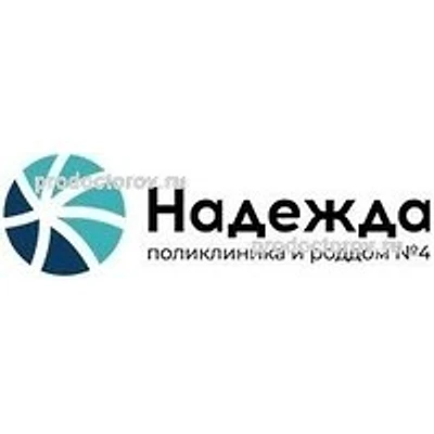 Поликлиника «Надежда»