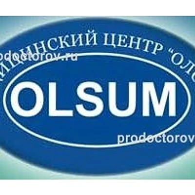 Медицинский центр «Олсум» — Частная клиника, Ульяновск