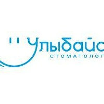 Стоматология «Улыбайся» на Дальневосточном