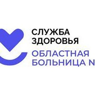 Вагайская больница