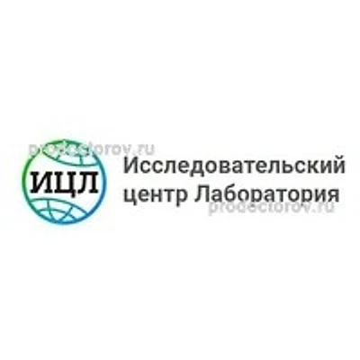«Лаборатория» на Лесном — Лаборатория, Уфа