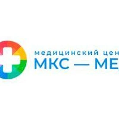 Медицинский центр «Мкс-Мед»