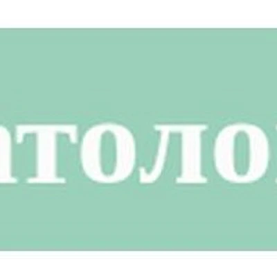 «Стоматология-С» — Частная клиника, Москва