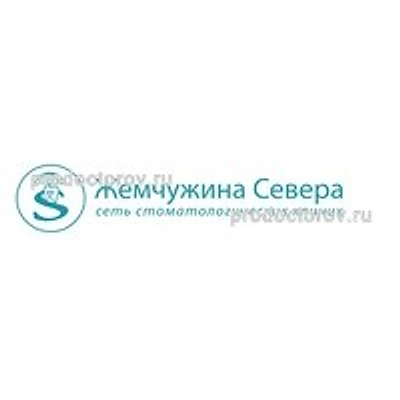 Стоматология «Жемчужина Севера» на Политехнической