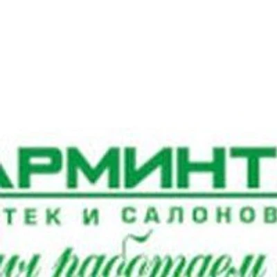 «Оптика №15» — Частная клиника, Тверь