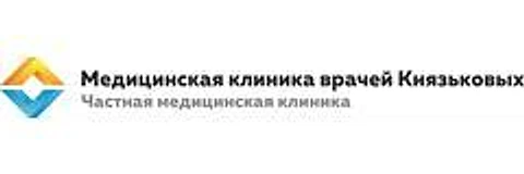 «Клиника врачей Князьковых» — Клиника, Люберцы