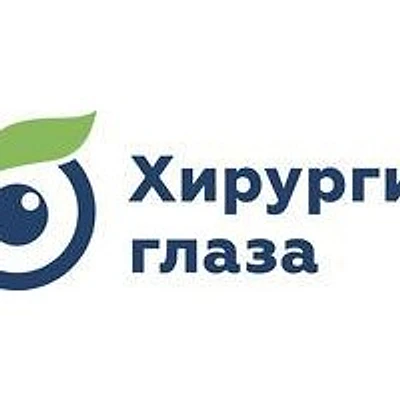 Офтальмологическая клиника «Хирургия Глаза»