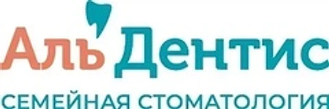 Стоматология «Альдентис» на Посадской
