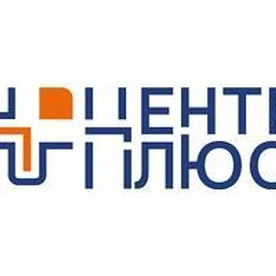 Клиника «Центр плюс»