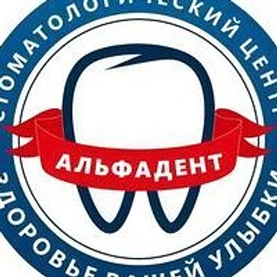 Стоматология «Альфадент» на 12 Сентября