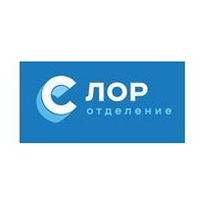 ЛОР-клиника «Спартамед»