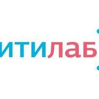 Лаборатория «Ситилаб» на Перерва