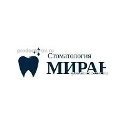 Стоматология «Миран» — Частная клиника, Волгоград