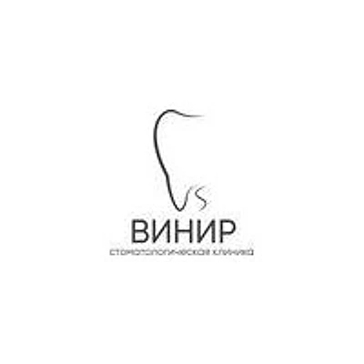 Стоматология «Винир»