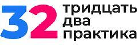 Стоматология «32 Практика»