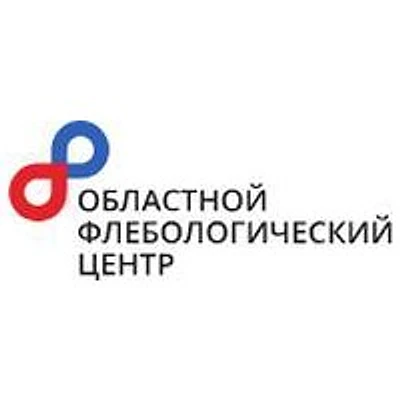 «Областной центр флебологии»