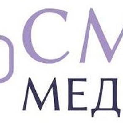 Клиника «Смит Медикал»