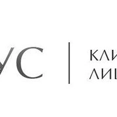 Клиника «Сириус»