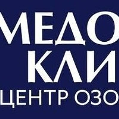 «Медозонс клиник»