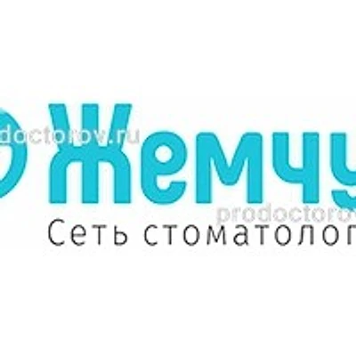 Стоматология «Жемчуг» на Карачаровском шоссе