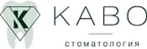 Стоматология «КаВо»