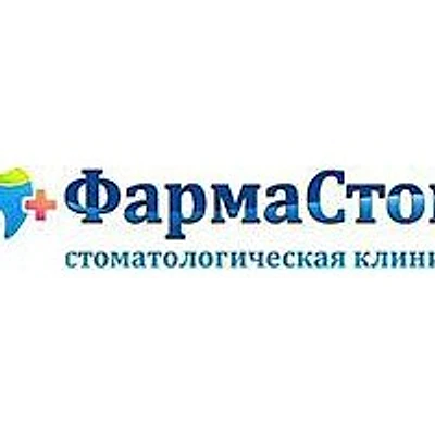 Стоматология «Мой Дантист» («ФармаСтом»)