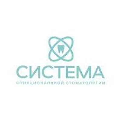 Стоматология «Система» (ранее «ДенталАрт»)
