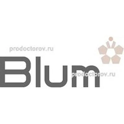 Медицинский центр «Блюм» — Частная клиника, Москва