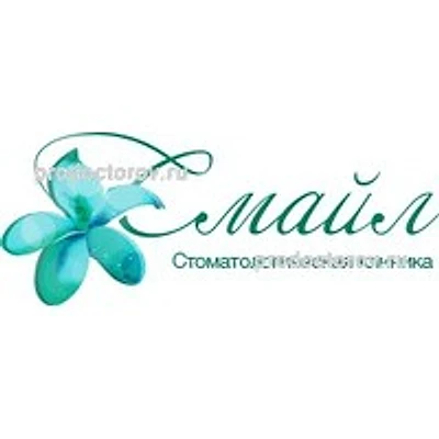 Стоматология «Смайл» — Частная клиника, Ковров