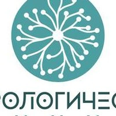 «Неврологическая клиника» — Сочи