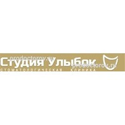 Стоматология «Студия Улыбок» — Частная клиника, Барнаул