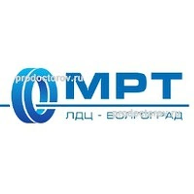 «ЛДЦ МРТ» — Частная клиника, Волгоград