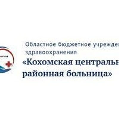 Городская больница