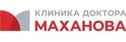 «Клиника доктора Маханова №3» на Островского
