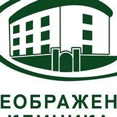 Клиника «Преображение»