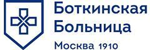 ЦАОП им. Боткина