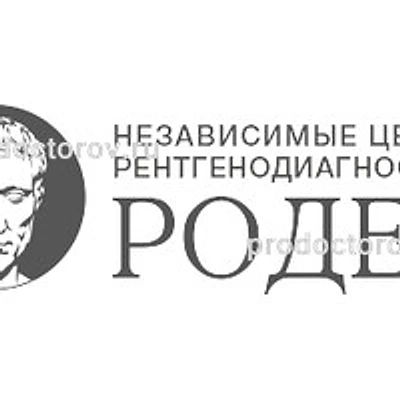«Роден» на Московском 36 — Частная клиника, Санкт-Петербург